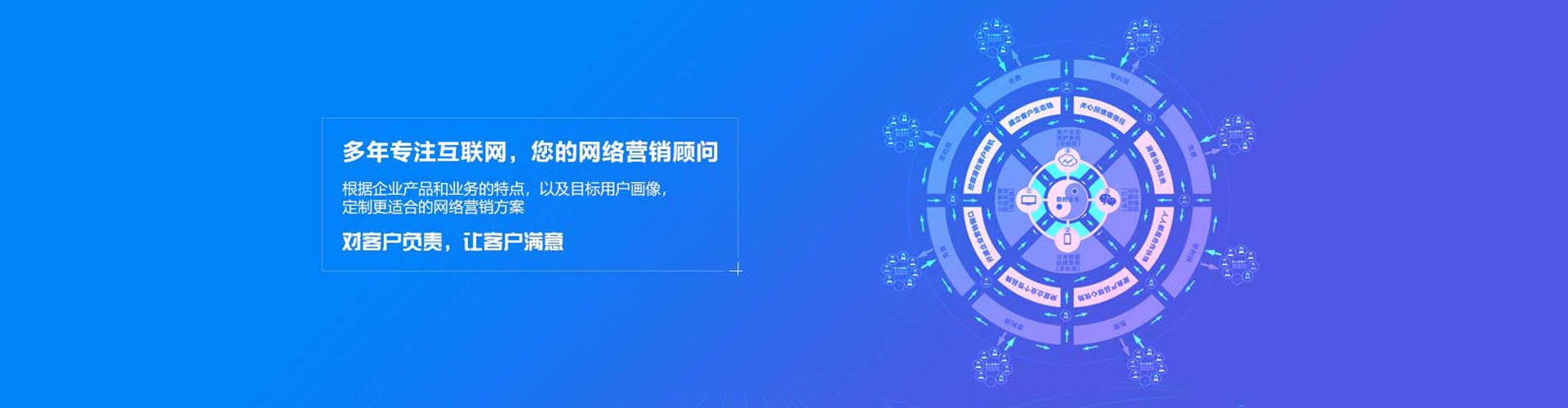 茂林百度竞价广告