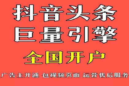 竞价推广如何开户？多少费用才合理？看专家解读