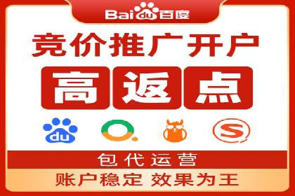 快手信息流案例：网红带货攻略